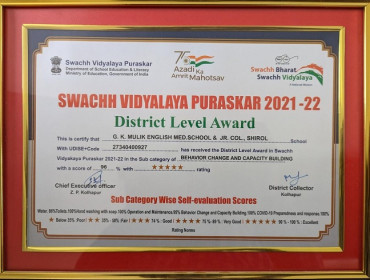 Swachh Vidyalaya Puraskar